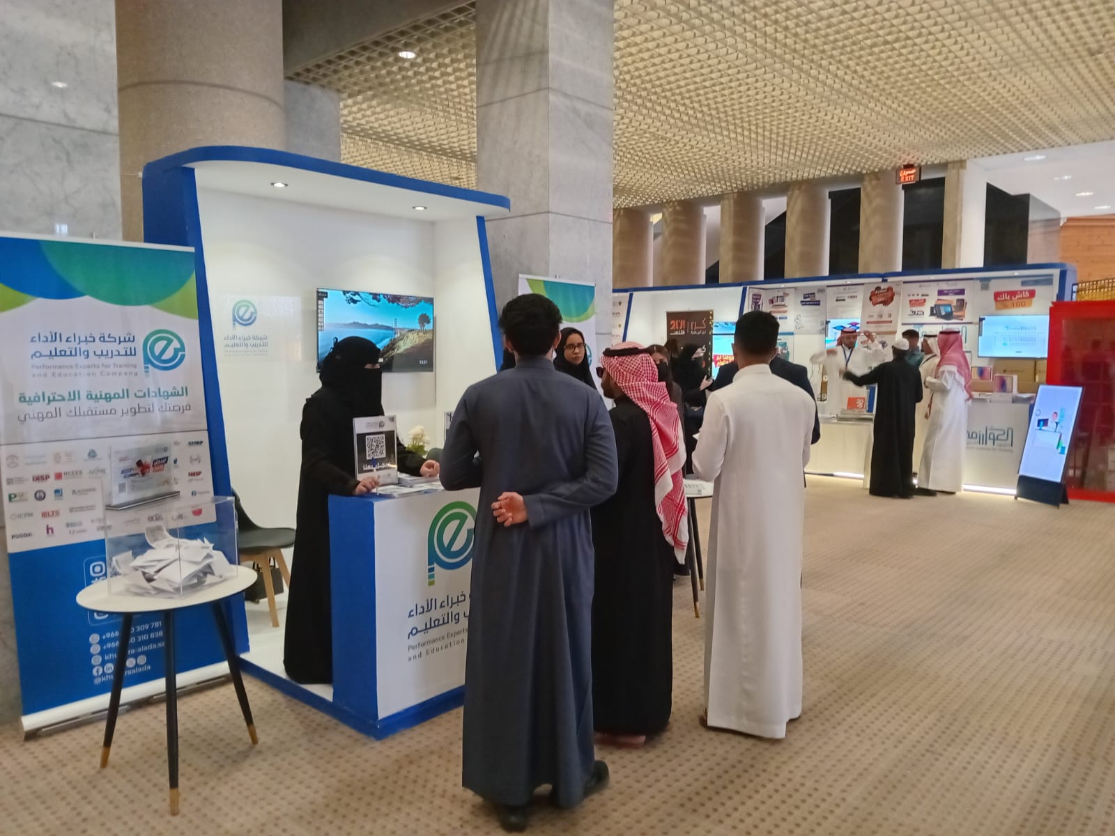 صورة الزيارة